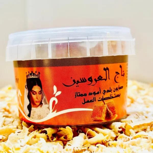 Savon Beldi au miel (250 g)